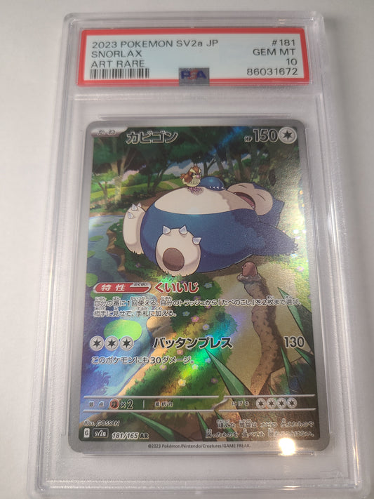 Snorlax Art Rare sv2a Japanese PSA 10